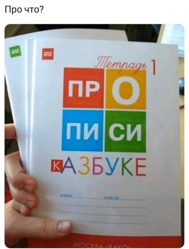 Картинки для деградации 41 (разной степени свежести)