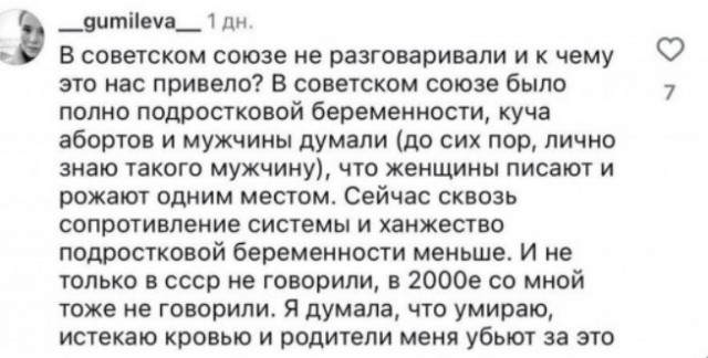 Мамы в школах возмущаются тому, что молодые учителя хранят в общедоступных аптечках прокладки