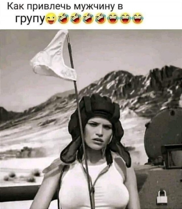 Забавные и не очень скромные картинки - 12