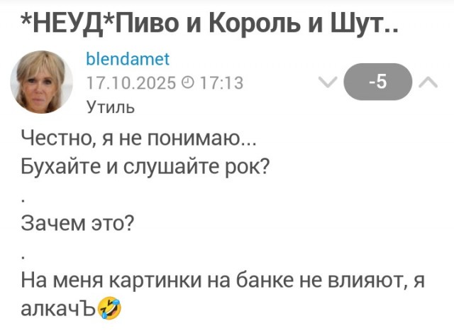 Уфа, Затон: бухие ушлепки
