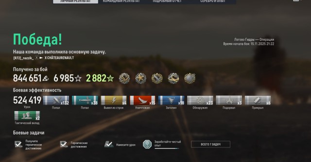 World of Warships - 10