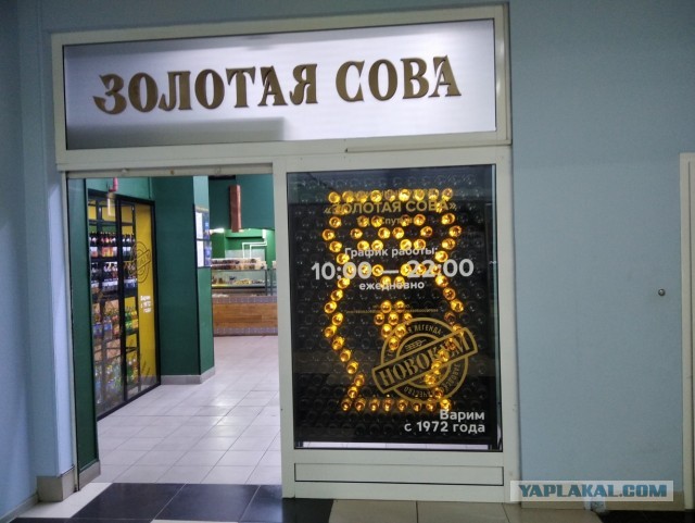 Вы не понимаете, это другое