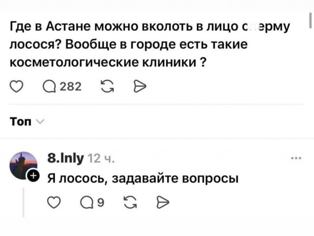 Маленькая пятница 10.12