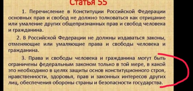 Госдума приняла закон о переводе домовых чатов в мессенджер Mах