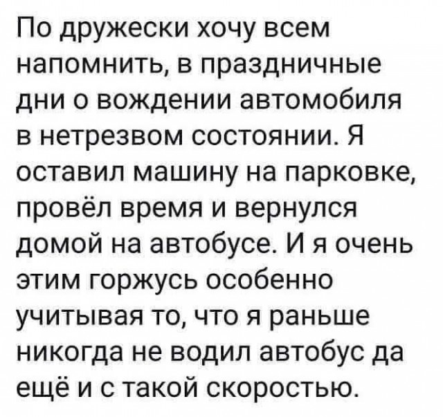 Картинки для деградации 114 (разной степени свежести)