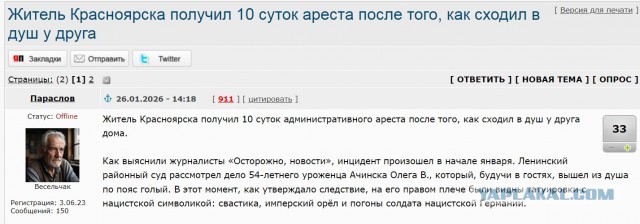 «Самый массированный обстрел Белгорода»: что известно