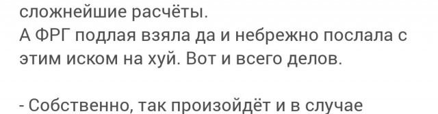 Вот любят же некоторые страны и даже целые народы нах..й ходить, просто удивительно. Впрочем, у каждого своё хобби.