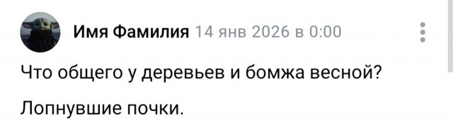 Субботние картинки