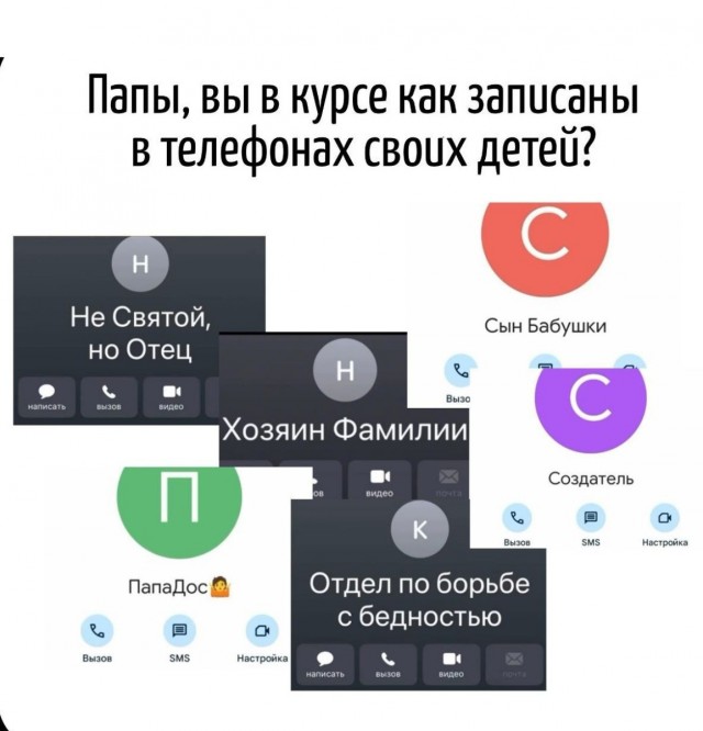 Игра слов в картинках 26.02.26