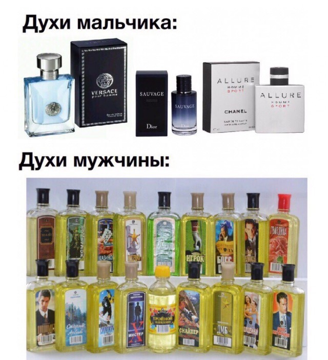 Назад в прошлое