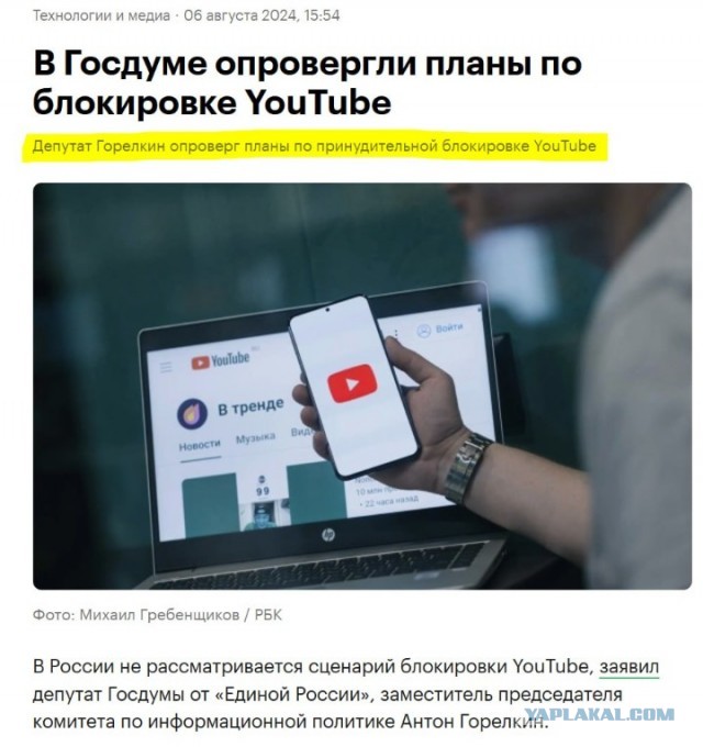 Steam не заблокируют. Твёрдо и чётко.