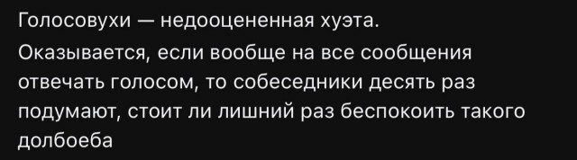 Народная меДИЧина v2.0