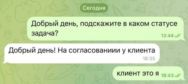 Картиночки, баянчики 21 апреля