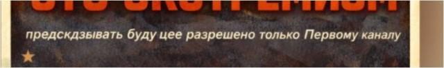 "Веселые" картинки
