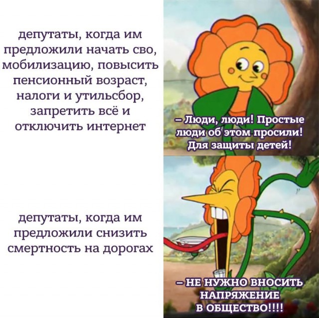 Картинки для деградации 194 (разной степени свежести)