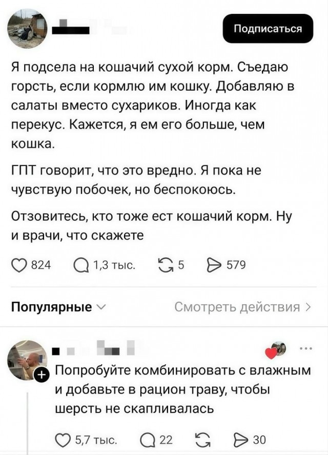 Картинки для деградации 223 (разной степени свежести)
