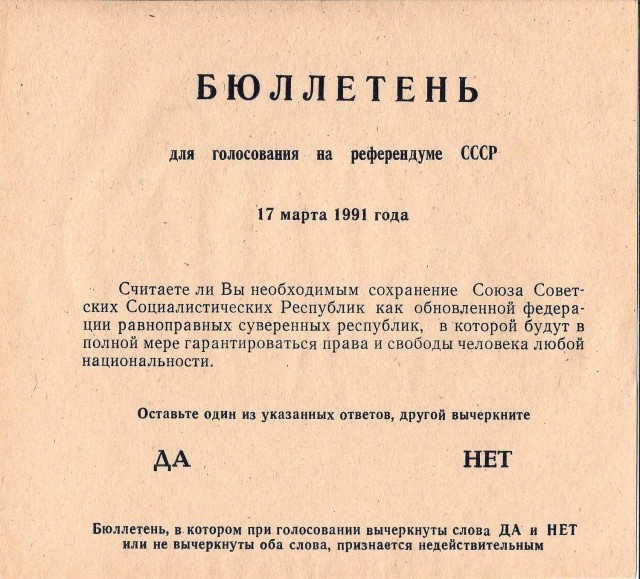 На злобу дня... ещё раз о великом и лаконичном, сказанном в понятной для всех форме 73 года назад
