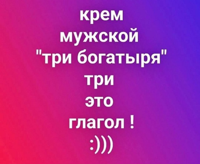 Картинки для деградации 229 (разной степени свежести)