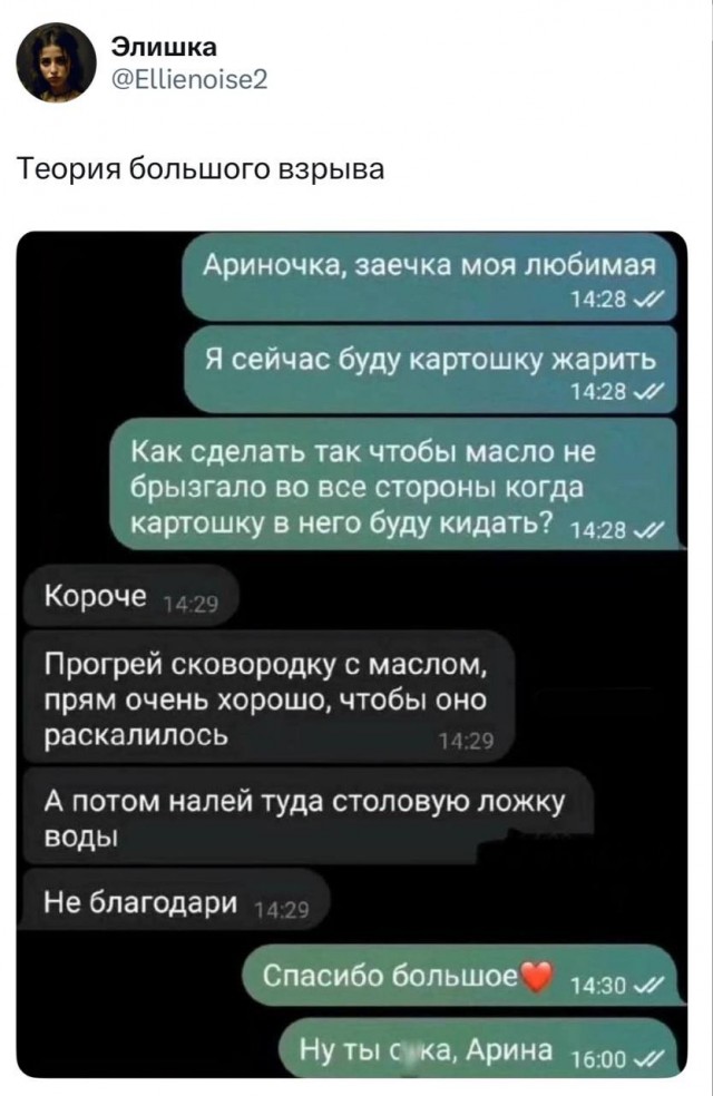 Картинки для деградации 232 (разной степени свежести)