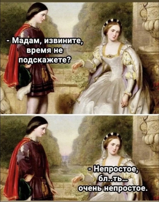 «Время»