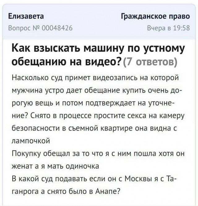 Помянем выходные