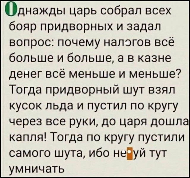 Так себе картинки 10.09.26