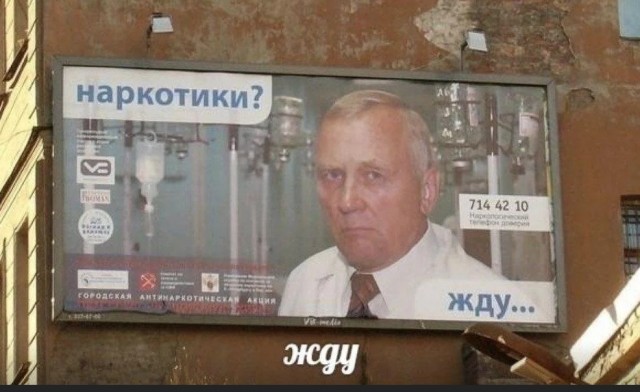 Я вспомнил!