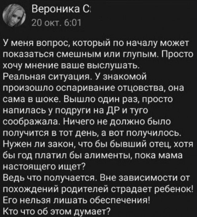 Хм... У сударыни вопрос, коллеги.