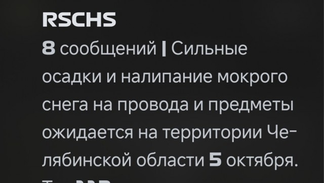 Урал