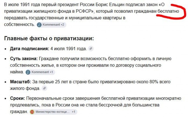 В какую историческую эпоху вы бы хотели переместиться на 24 часа?