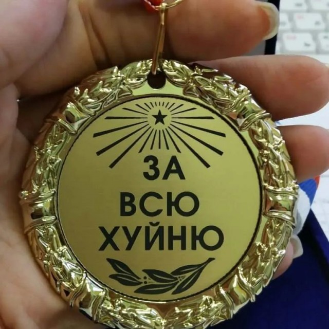 Пионерские истории.
