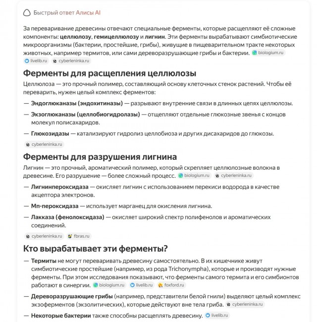 Жена говорит что я ебл@н, а я изобретатель