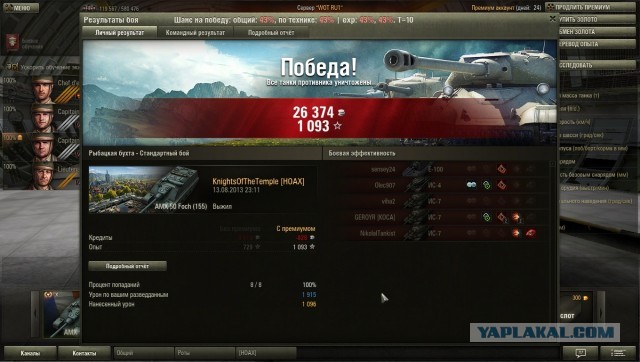 Wargaming 6