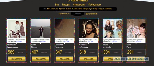 Беркова разделась за машину! Зацени! (18+)