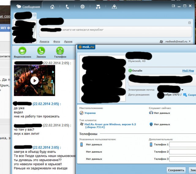 Харьков поднялся