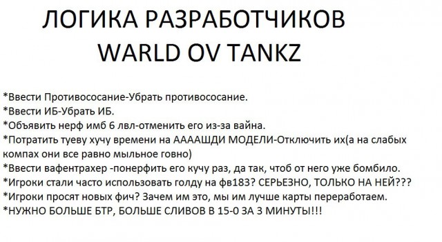 Wargaming 13