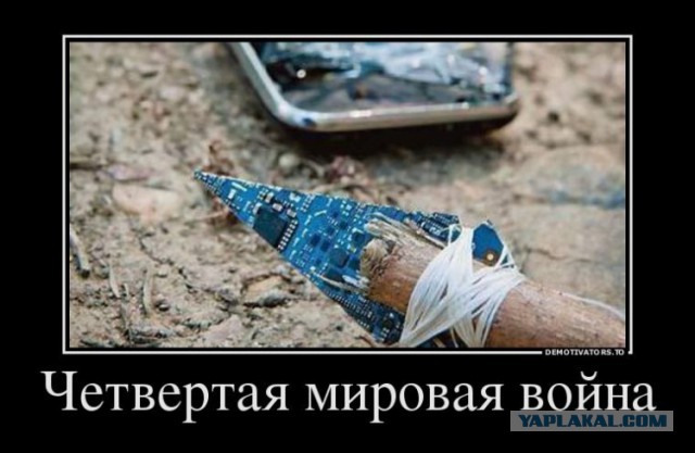 Демотиваторов пост, добавляйте свои
