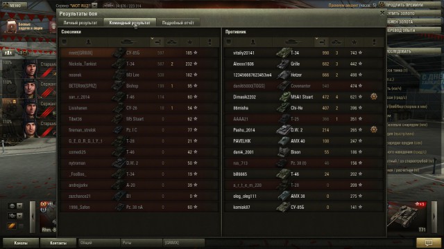 Wargaming 14