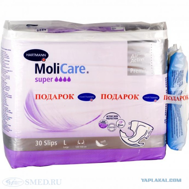 Обама назвал Россию самой опасной страной в мире