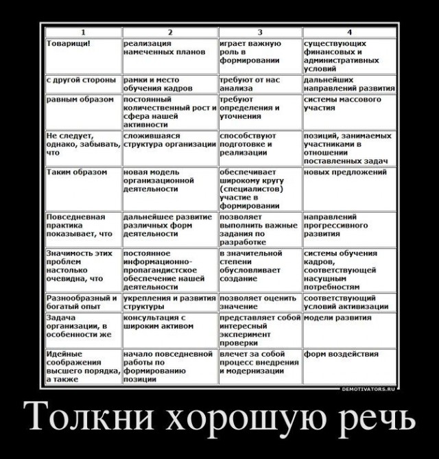Веселые картинки