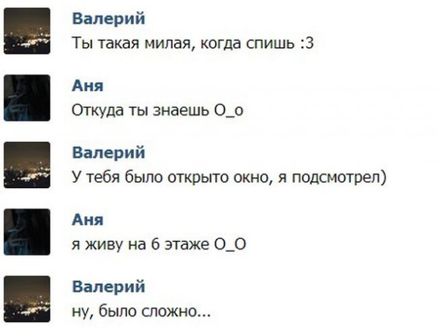 Cмешные баяны