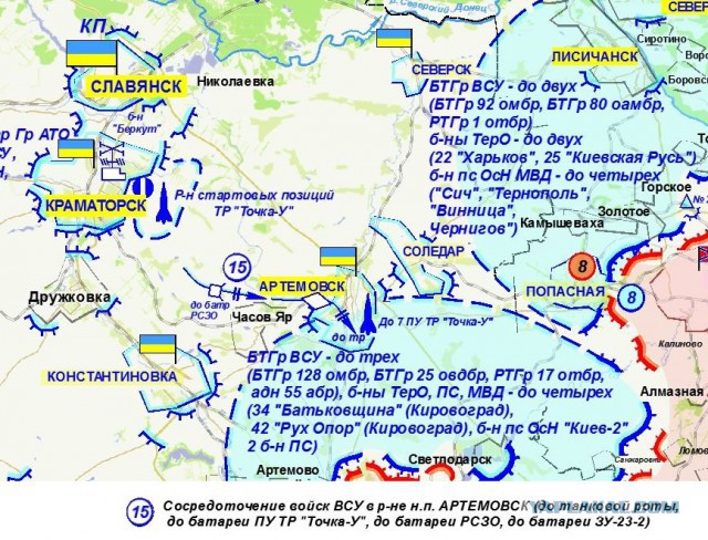 Зачистка аэропорта от войск украинских ВС