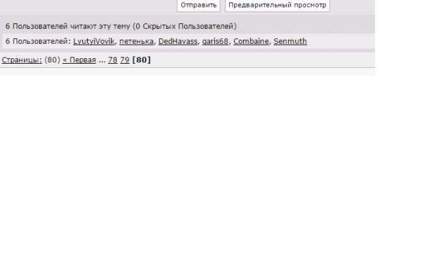 ХроноЛОЖЬ в древних египетских артефактах