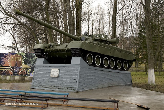 Поход на 61 бронетанковый ремонтный завод