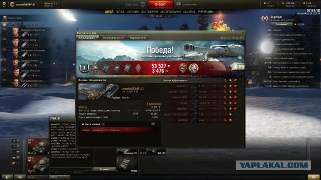 Wargaming 18