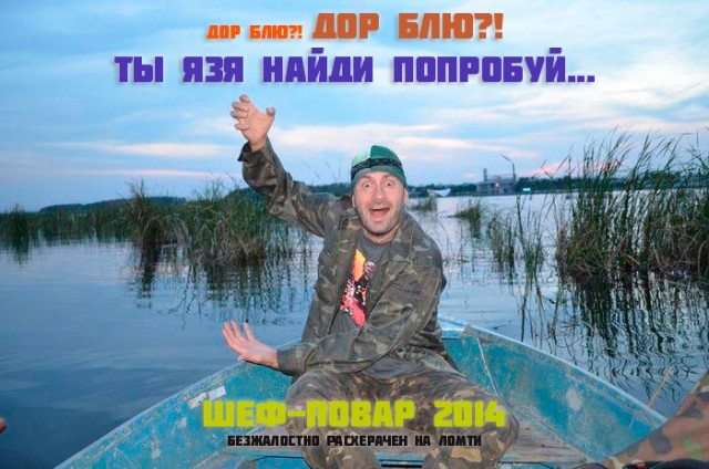 Финал кулинарного конкурса "Шеф-повар 2014"