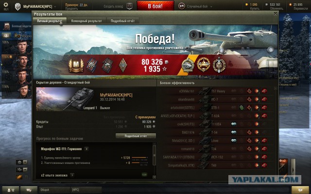 Wargaming 18