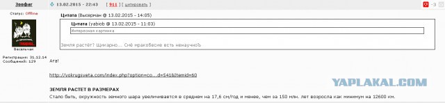 Семь причин усомниться в древней суперцивилизации