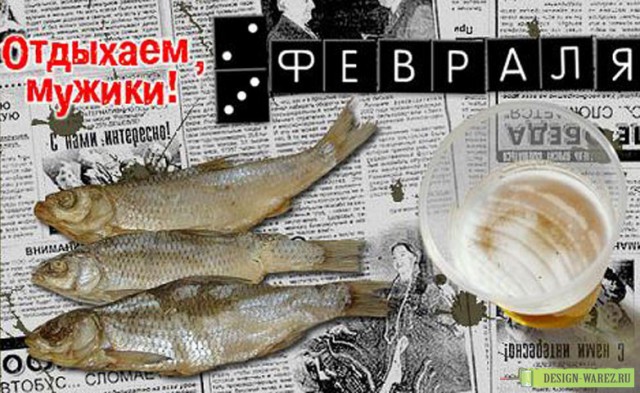 Лента анекдотов на пятницу 20.02.2015