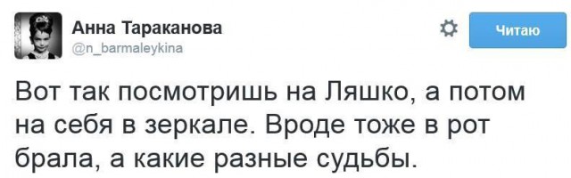 ...а какие разные судьбы